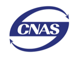 CNAS Certification