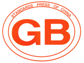 GB15763.2-2005 certification for 15mm tempered float glass